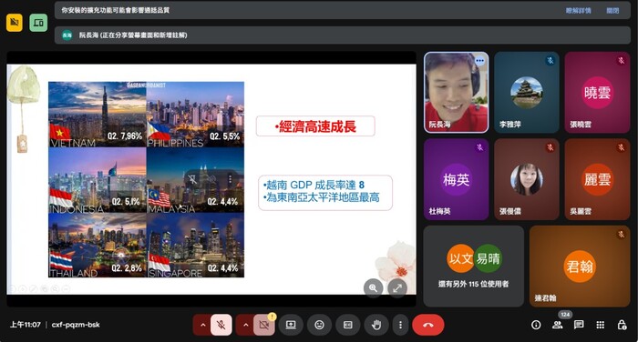 國際文化交流線上講座吸引約140位師生踴躍參與，線上交流互動熱絡