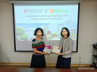與東京醫科大學交換伴手禮品