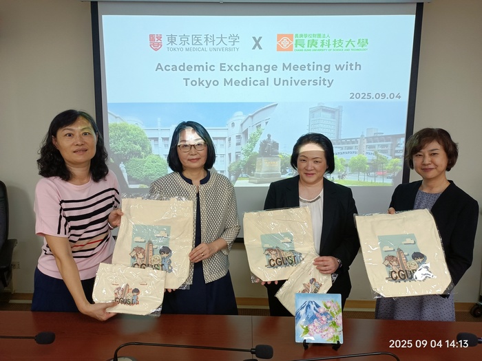 贈送東京醫科大學長庚科大手提袋(另開新視窗/jpg檔)圖片