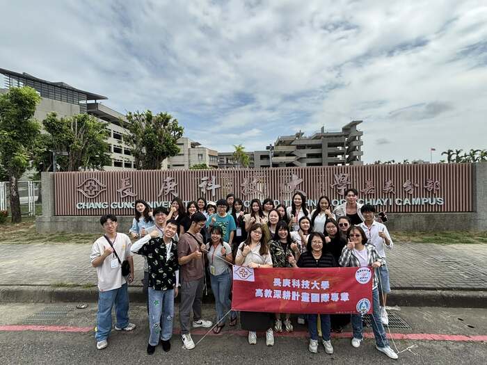 114/10/24 CGUST (Main Campus) visited Chang Gung University of Science and Technology, Chiayi Campus