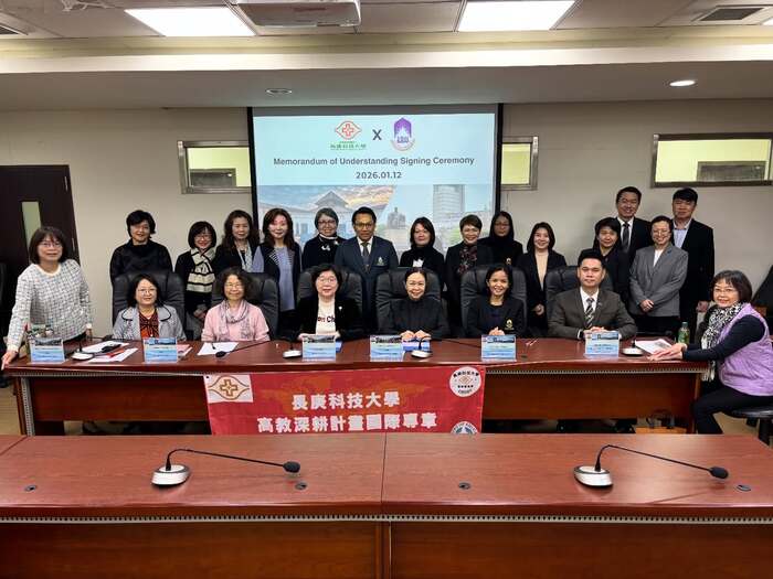 CGUST was honored to welcome the delegation from the University of Phayao, Thailand, on January 12, 2026.