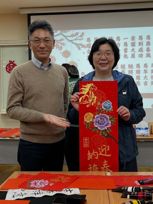 To welcome the Year of the Horse 2026