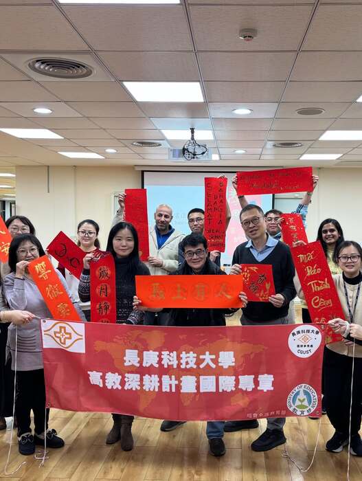 International students and international staff also joined the event today, experiencing the beauty of Chinese culture through calligraphy and sharing the joyful atmosphere of the Lunar New Year together.