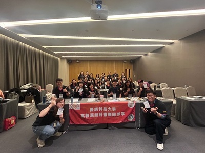 教職員凝聚共識・團隊協作