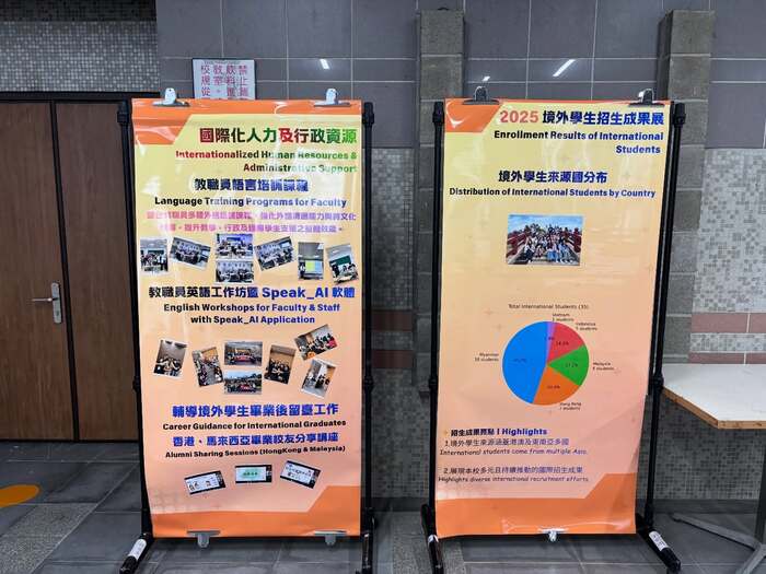 國際專章業務成果展_活動現場