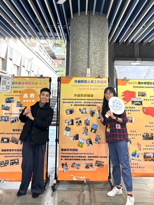 國際專章業務成果展_活動現場