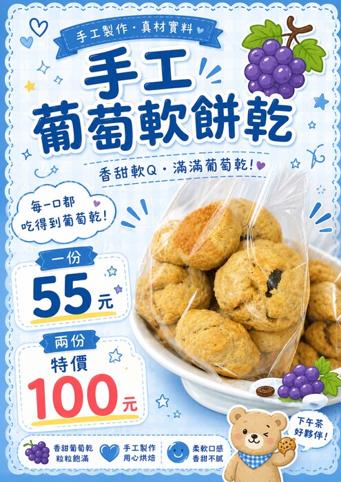 海報