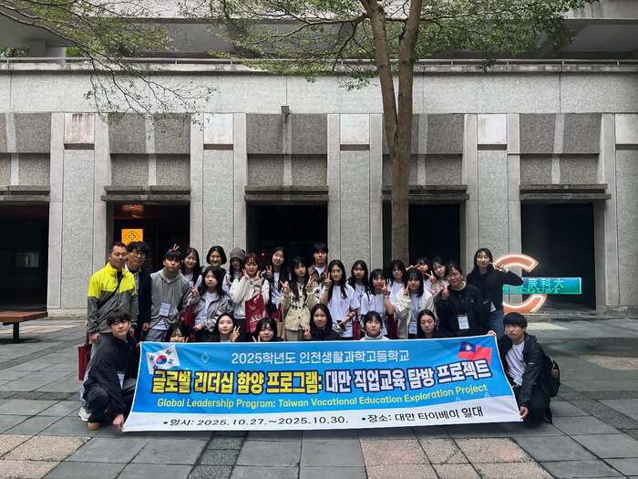 114/10/27 歡迎韓國仁川高中的師生來訪長庚科技大學！